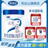 完达山元乳2段较大婴儿配方奶粉800g克/罐装