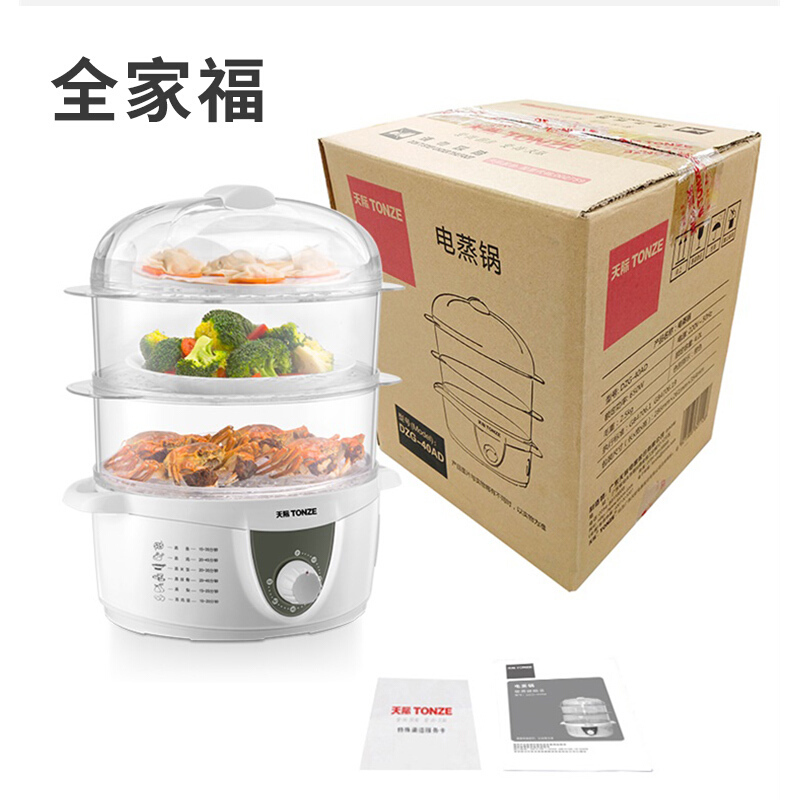 天际(TONZE)煮蛋器三层旋转控制多功能小型煮蛋器迷你鸡蛋羹蒸炖食物早餐机三层大容量多用途锅DZG-40AD