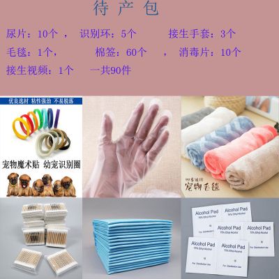 待产包 S号74*74*43-无赠品 猫产房产箱帐篷宠物狗狗封闭式产房窝猫怀孕猫咪生产用品全套猫窝