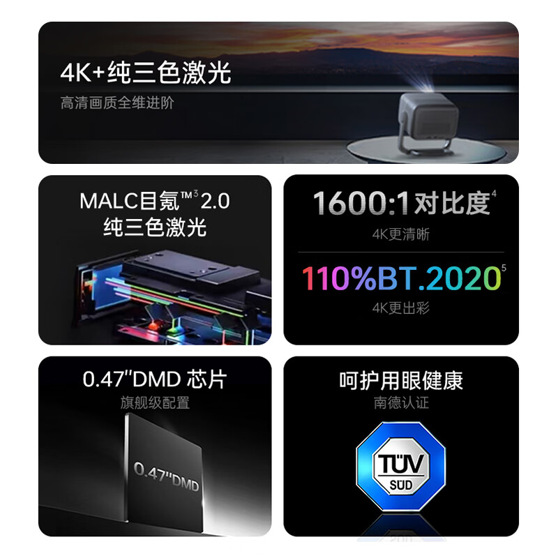 JMGO坚果 V30三色激光投影仪 家用卧室墙投 超高清 手机无线智能投屏 宿舍床头对焦高清大图