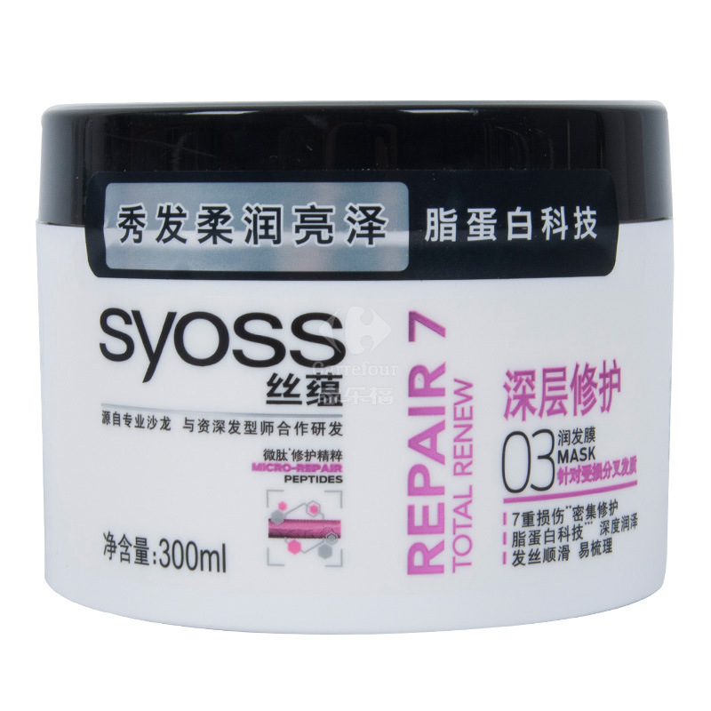 [苏宁易购超市]丝蕴深层修护发膜300ml