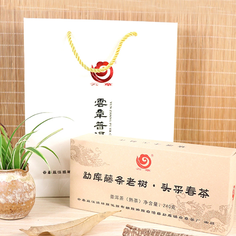 龙珠 熟龙珠茶叶 云南普洱茶 熟茶 龙珠勐库藤条老树普洱熟茶 2017年 云章 熟普洱茶 240克 茶窝茶叶
