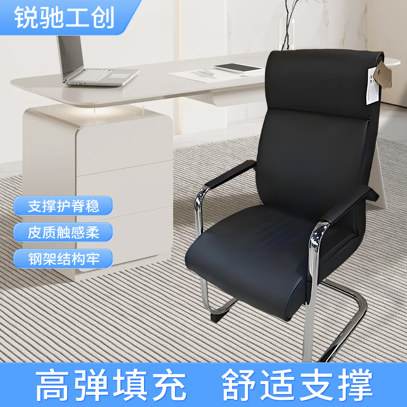 锐驰工创 办公椅 RCGC-GY26 把 RCGC-GY26 把