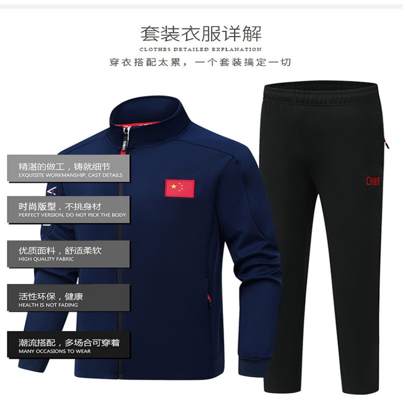 蒙企智品 外套 MT16件高清大图