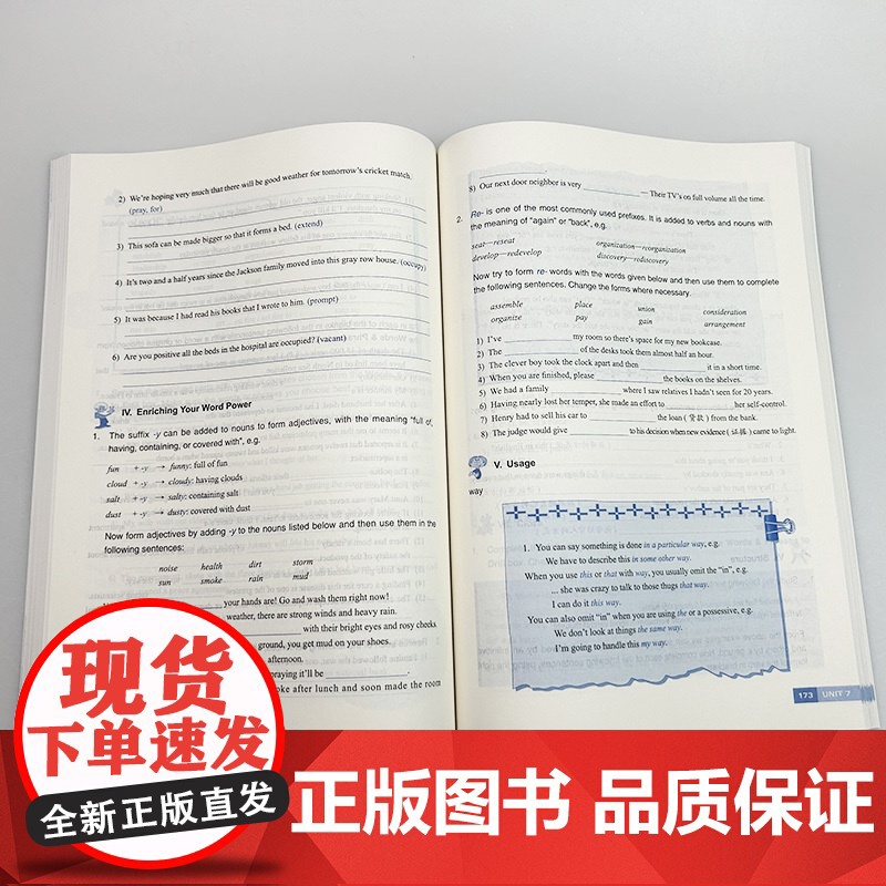 正版 2022大学英语精读2二第三版 大学英语2精读第二册大学英语教材学生用书翟象俊 董亚芬编 上海外语教育出版社 97高清大图