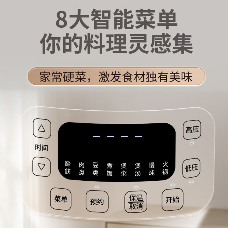 亚摩斯(AMOS) 4升钛电压力锅 高压锅焖炖多功能开盖煮涮0涂层大容量4L适合4-8人 AS-YDG408T高清大图