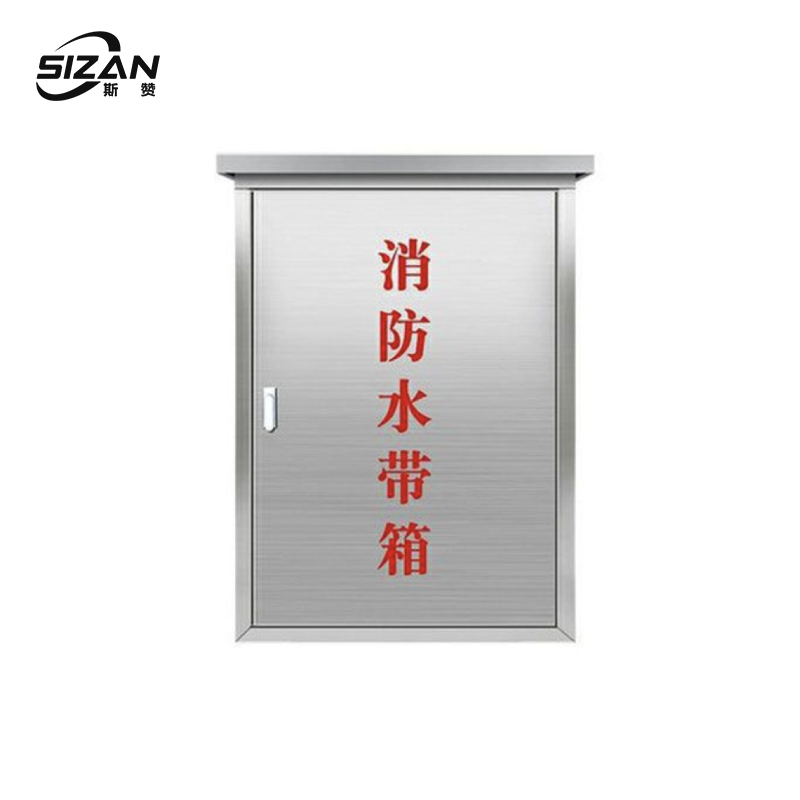 斯赞 消防水带箱201 壁挂款80*65*24*1.0厚 个