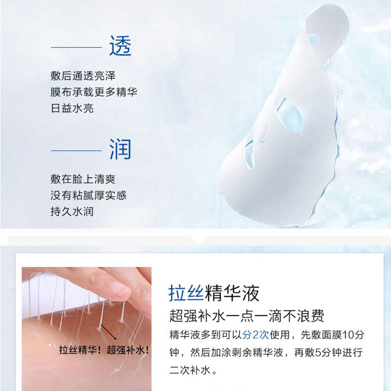 泰国芮一瀑布拉丝面膜深层补水保湿提拉肌肤增加肌肤弹性此链接为散片买一发三共30片高清大图