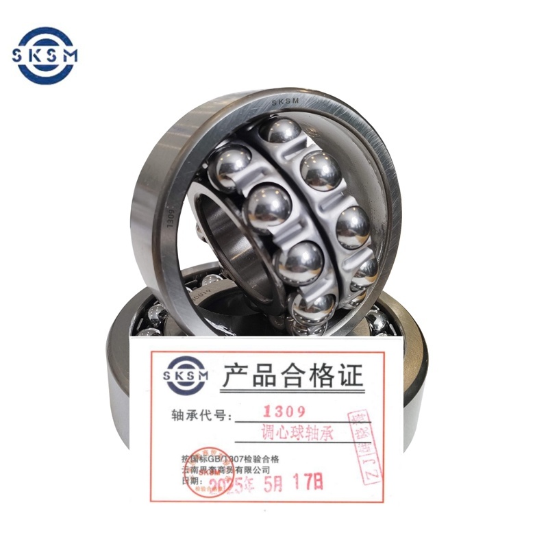 SKSM调心球轴承1309高清大图