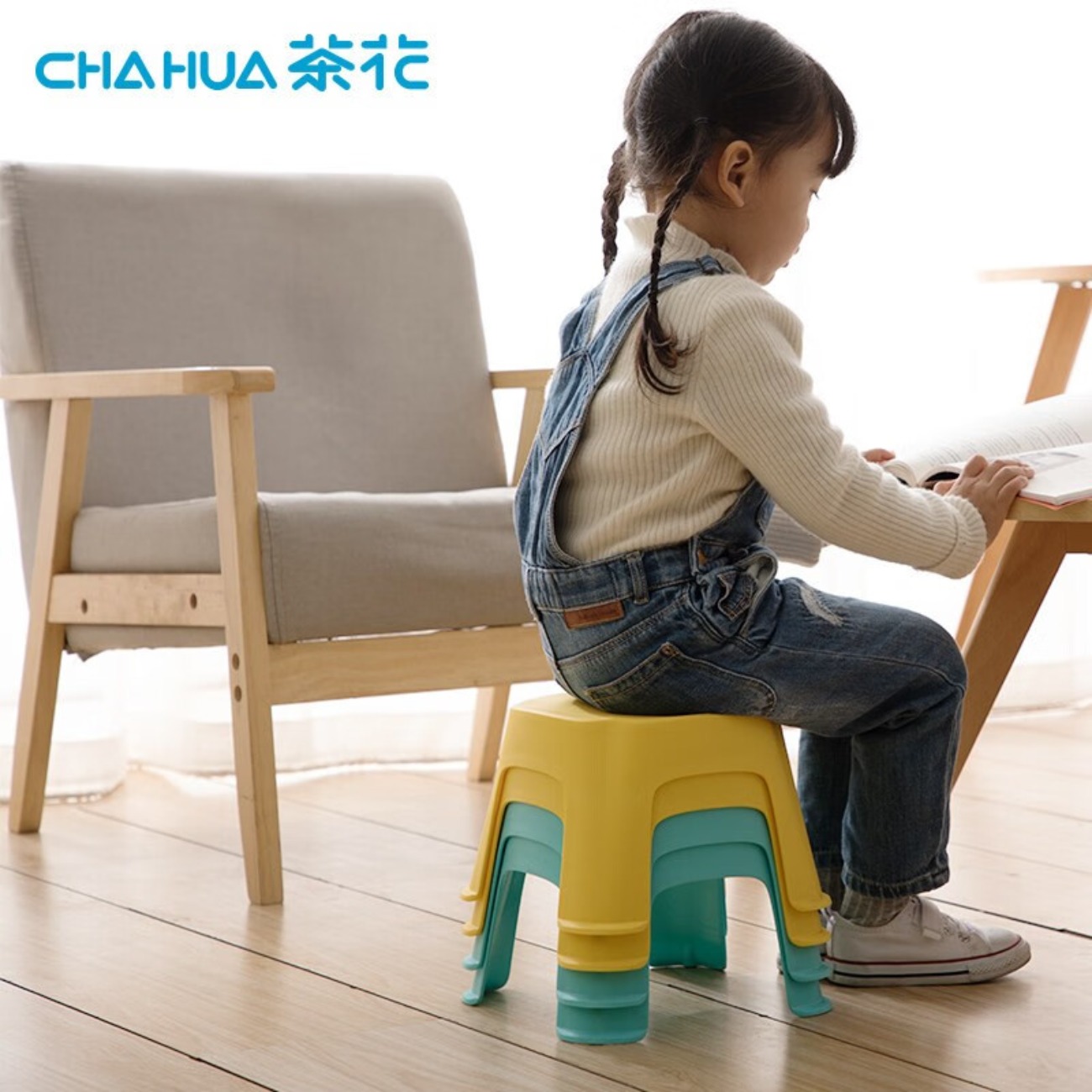 茶花(CHAHUA) 格林儿童方凳黄色 红色 蓝色尺寸:23.5*23.5*15.9高清大图