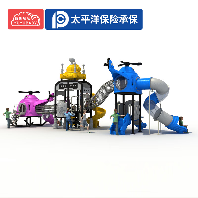 有优贝贝户外游乐设施幼儿园大型滑梯室外滑梯组合儿童滑滑梯爬梯钻笼组合高清大图