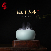 东道 汝窑 茶具 青瓷陶瓷茶杯 小福缘杯 主人杯 开片可养 单杯简装 天青色 否