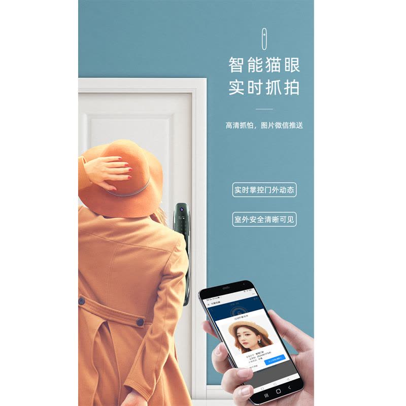 觅兔智能锁 迈凯伦-视频款 指纹锁 智能锁全自动盗门电子锁图片