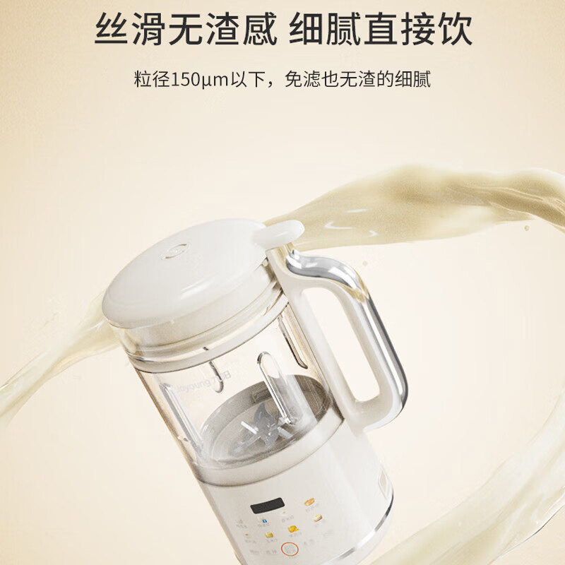 九阳轻音豆浆机破壁机免过滤免煮家用全自动降噪小型多功能料理机DJ12X-D360高清大图