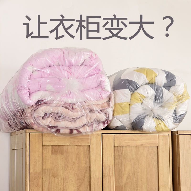 装被子的袋子 大号透明加厚棉被收纳袋防尘防潮打包搬家袋塑料袋收纳袋 三维工匠高清大图