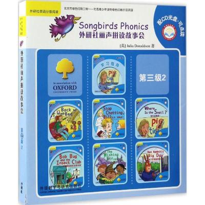 11外研社丽声拼读故事会(第三级.2)978751358067022