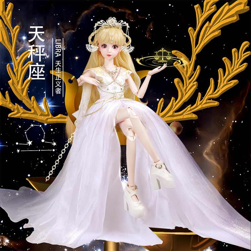 60厘米彤乐芭比娃娃十二星座女孩生日礼物超大号儿童玩具套装公主珍藏