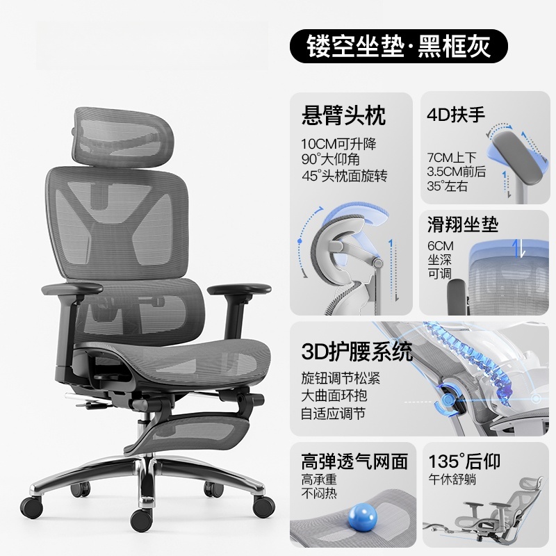 依韵珂电竞椅76*52*110cm张高清大图