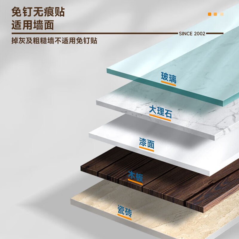 莫顿 M-5859卫生间壁挂式擦手纸巾盒免打孔家用厨房抽纸厕所纸巾盒(影)高清大图