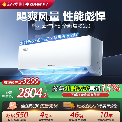 格力空调 KFR-35GW/NhMa1BG