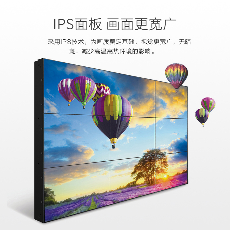 AOC 55D6U 55英寸支持4K显示方案 双边拼缝1.7mm 广视角 拼接屏 会议安防监控拼接高清大图