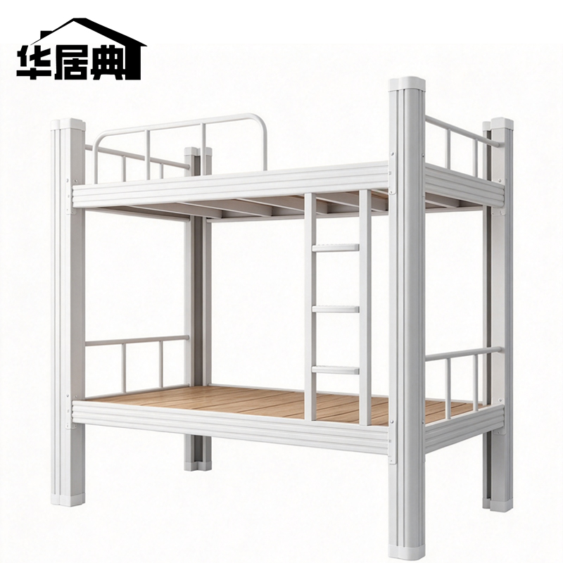 华居典 宿舍床 高低床 100cm C-11 张