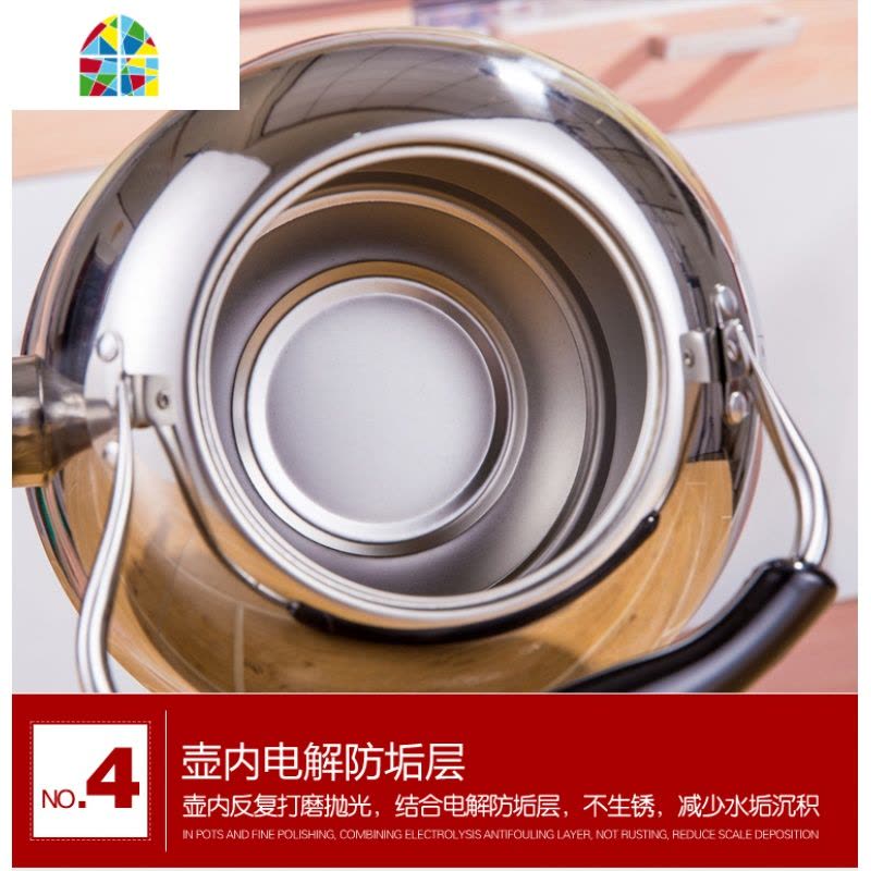 加厚不锈钢烧水壶鸣音笛煤气电磁炉大容量家用开水壶小茶壶 FENGHOU 5L美式加厚鸣音图片