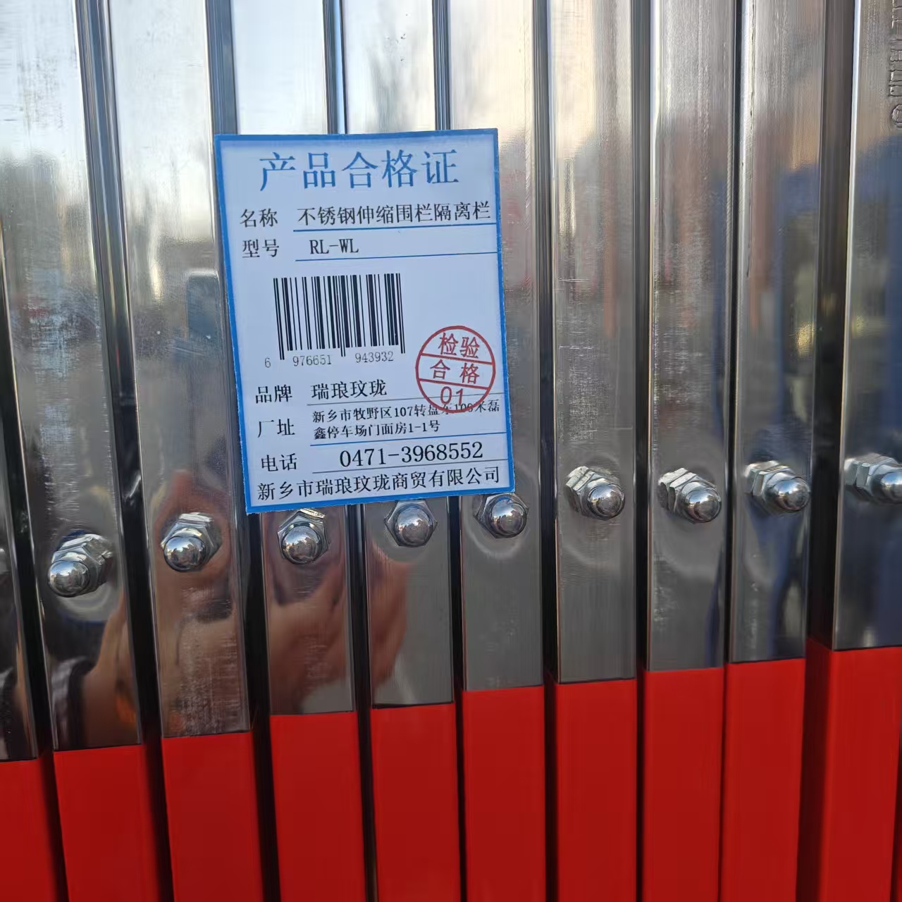 瑞琅玟珑 不锈钢伸缩围栏隔离栏拱形 护栏 RL-WL 米高清大图