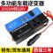 12V24V通用4USB[无快充] 车载逆变器12V24V通用转220电源转换器多功能车用USB充电器变压器