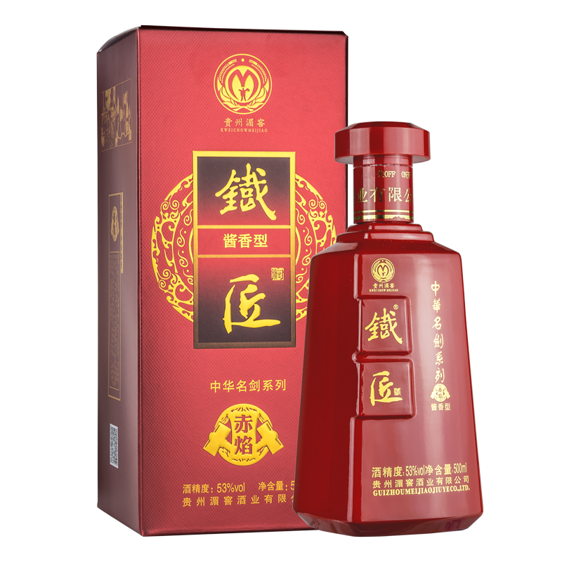 贵州湄窖53度铁匠赤焰酱香型白酒单瓶装礼盒500m视频
