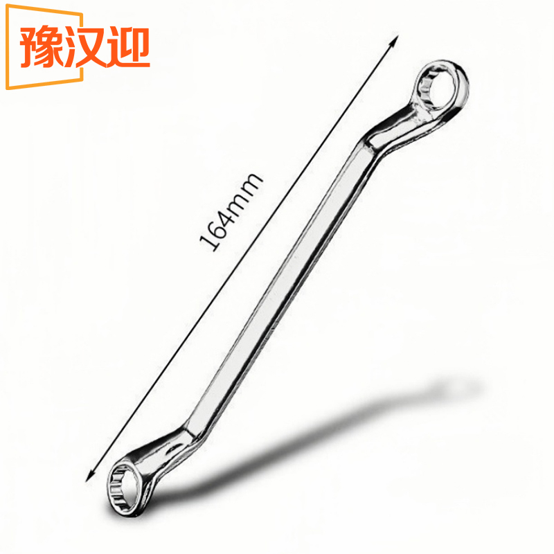 豫汉迎梅花扳手高清大图