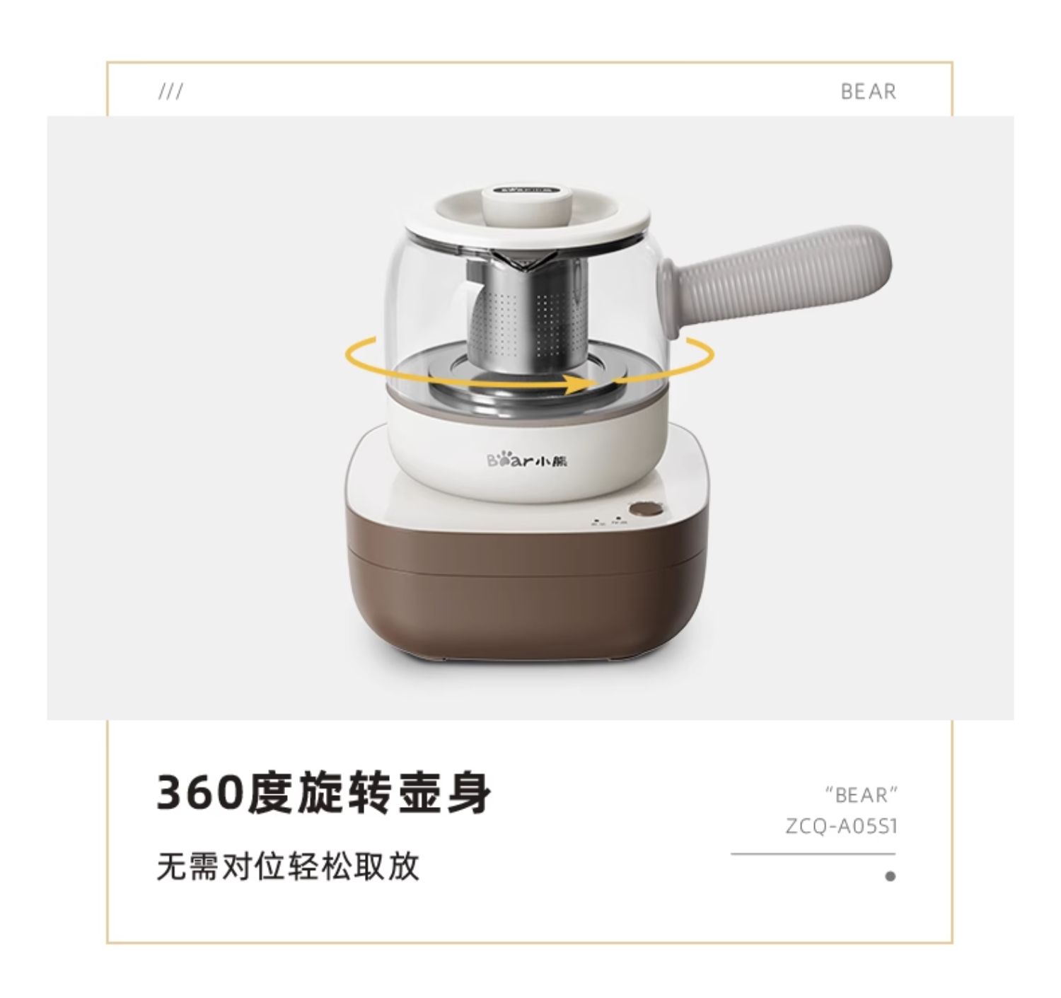 小熊煮茶器家用电茶炉花茶壶蒸茶烧水壶奶茶机电陶炉养生壶办公室ZCQ-A05S1高清大图