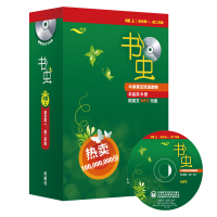 书虫高一高二 四级上4级 书虫系列英语阅读高中版 牛津英汉双语读物 高中生英语分级阅读小妇人化身博士中英文对照 共9本M
