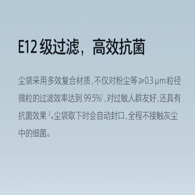 石头扫地机器人配件-一次性尘袋高清大图