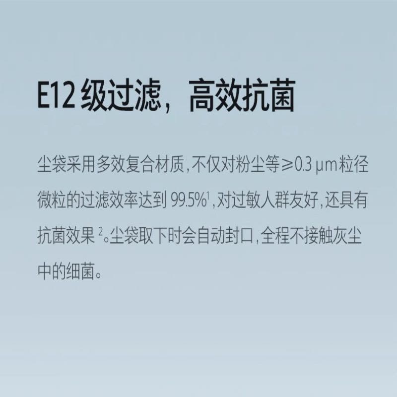 石头扫地机器人配件-一次性尘袋图片