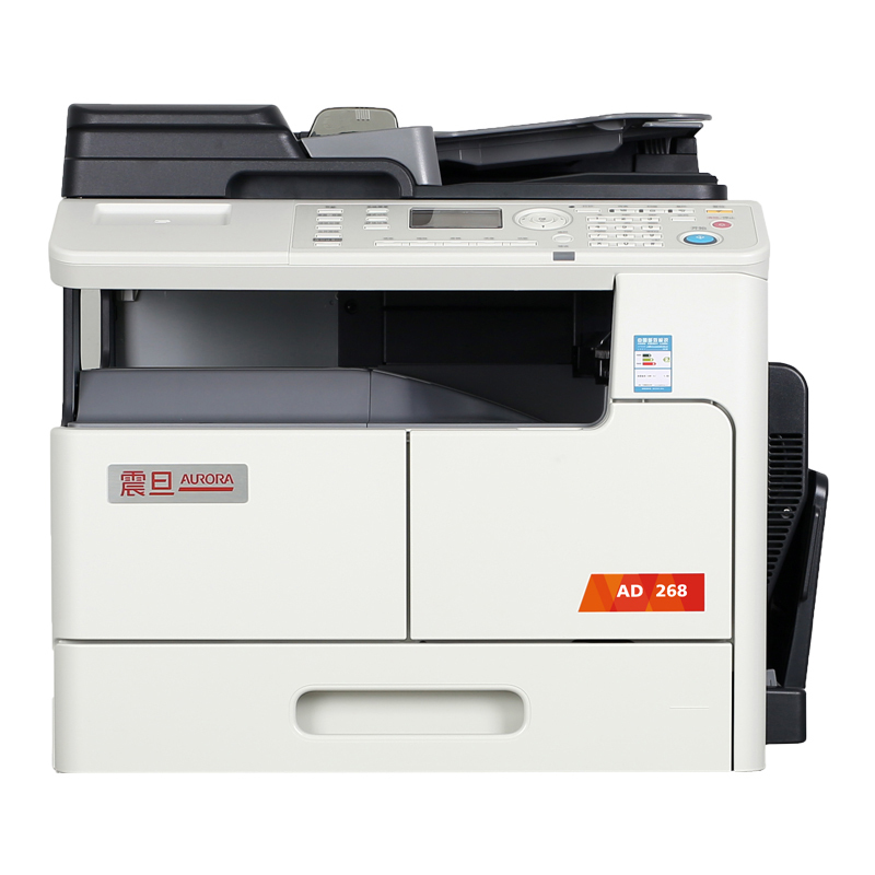 震旦(aurora)ad268 复印机a3激光打印机一体机自动双面网络打印彩色