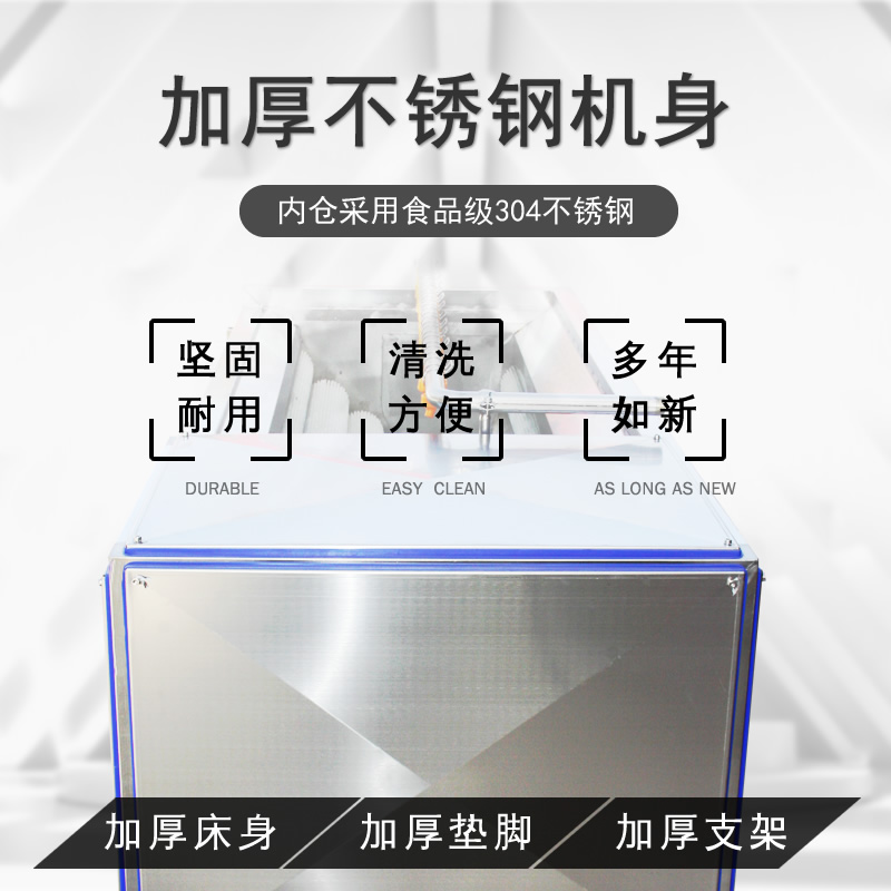 Masain满森海产品毛辊去杂机生姜红薯莲藕芋头清洗去皮机萝卜土豆花生洗泥机高清大图