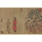 醉染图书阎立本 步辇图9787540156558