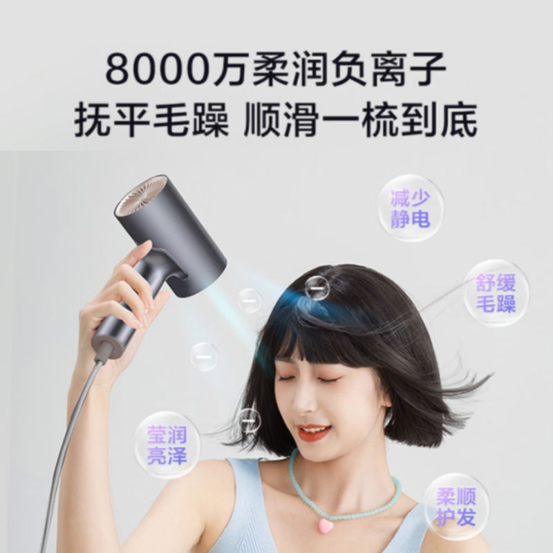海尔Haier 电吹风 HFVC2-XYY