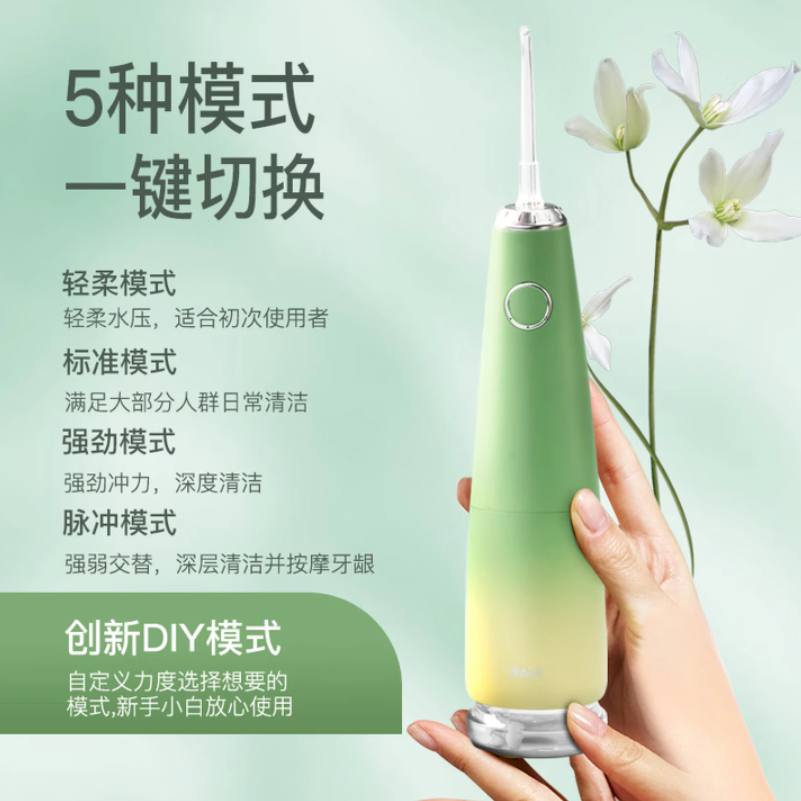 拜尔M9 小米蕉便携冲牙器 伸缩抽拉式大水箱水牙线家用正畸专用口腔清洁洗牙神器 布蕉绿高清大图