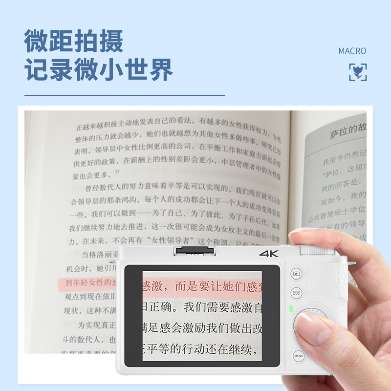 komery全新入门级微单数码相机高清光学变焦防抖直播相机旅游vlog