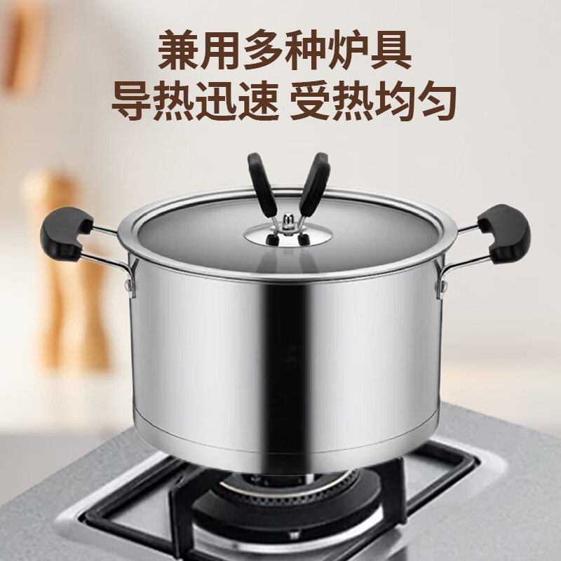 栢士德BYSTONBST-053奥斯顿汤锅
