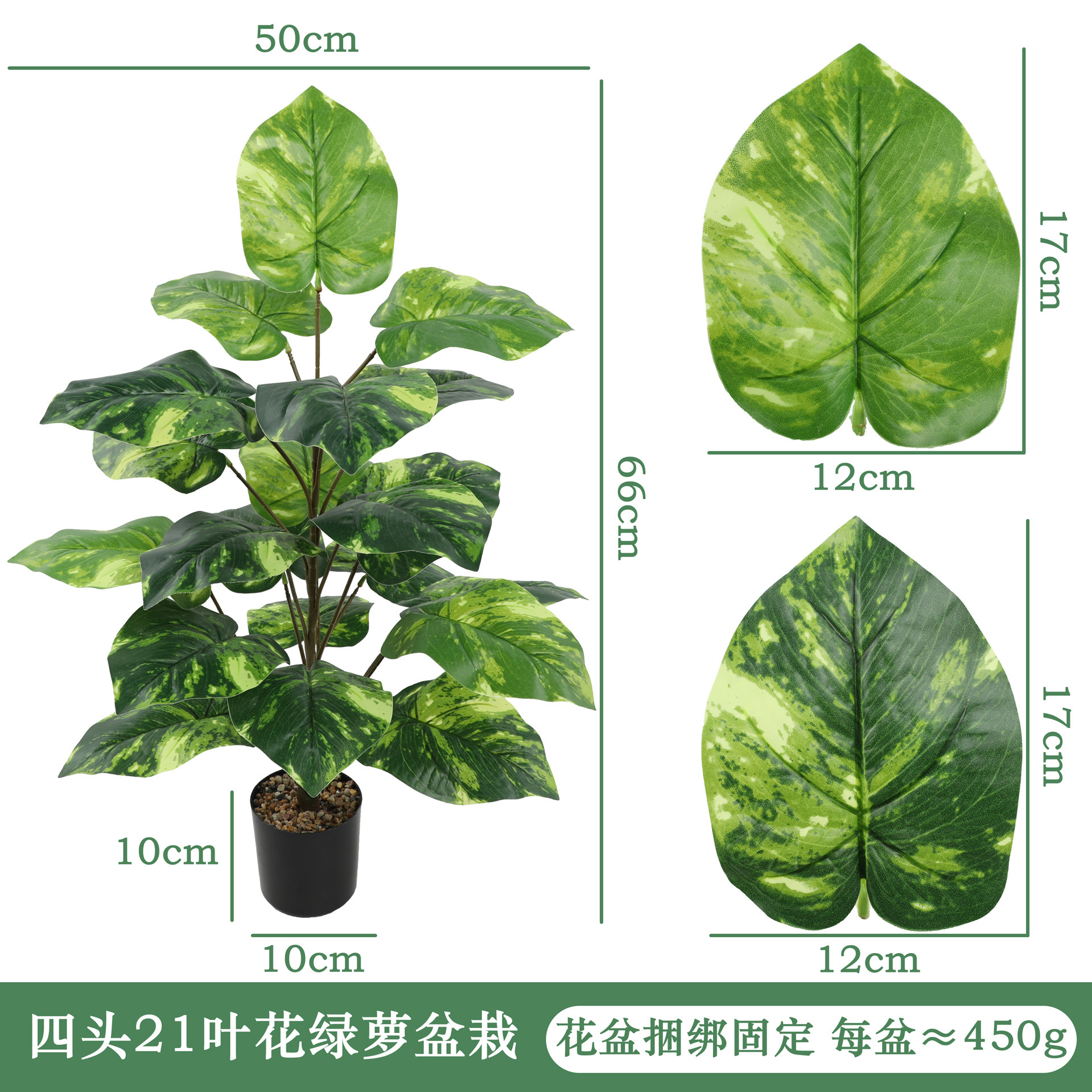 仿真绿植铁树叶盆栽龟背叶植物装饰假花室内摆件66-70厘米-四头21叶铁树叶盆栽高清大图