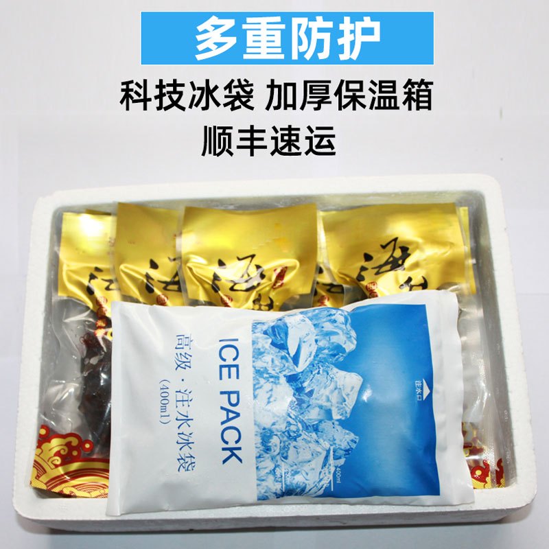 [同城小时达 咨询客服确认]宫品品尊冷冻即食海参1斤10-15只 国产海鲜礼盒装