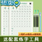 绿彩虹光一月/ 幼儿26个英语字母书写练习字帖衡水体三年级上册单词英文幼儿园天天练大小写儿童练习册小学生入门手写体描红本