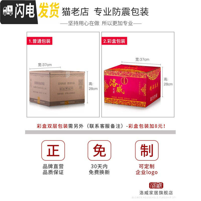 三维工匠茶具套装 家用 现代简约景德镇茶具陶瓷整套功夫茶壶茶杯茶盘 005金线花