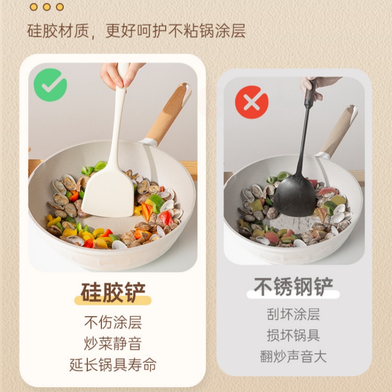 双枪硅胶锅铲不粘锅专用炒菜铲子 家用食品级耐高温厨具 DC51102-Y高清大图