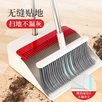 好媳妇扫把簸箕套装2024新款家用扫地组合扫笤帚垃圾铲魔术刮水器