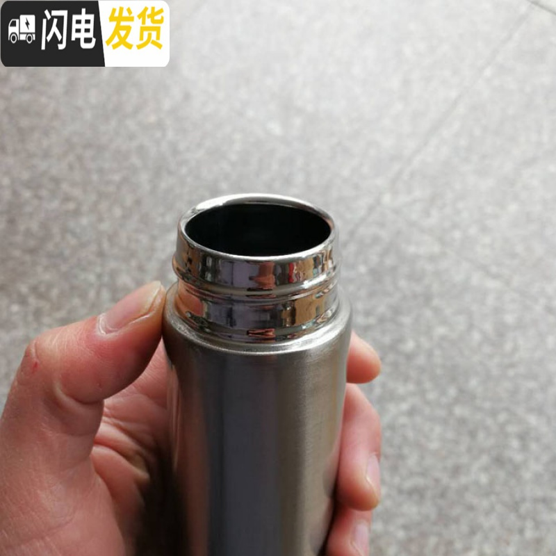 三维工匠防狼时尚男女神学生棒棒杯便携不锈钢 保温杯