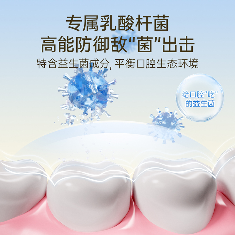 子初×纽因贝 儿童牙膏50g支